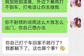 盐源婚外情取证