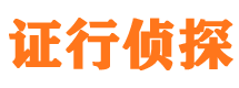 盐源外遇出轨调查取证